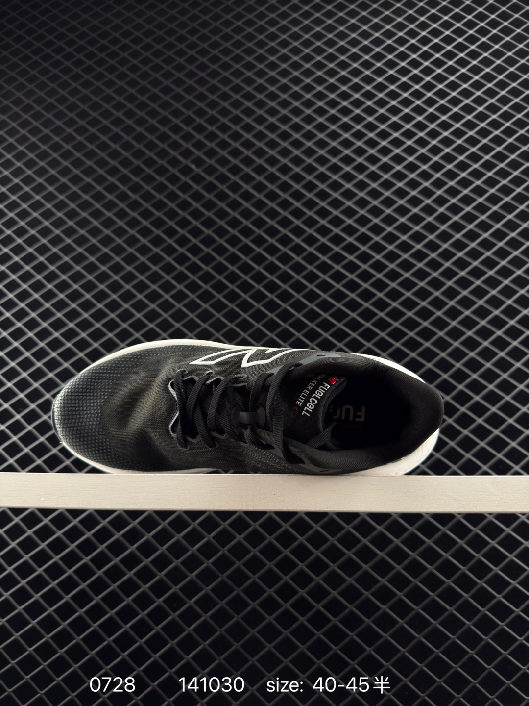 New Balance FuelCell